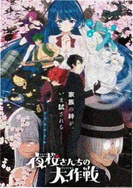 51视频在线观看奇幻动漫浮空岛纪事