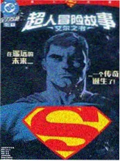 51视频在线观看漫画改编剧街角面包店