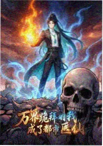 51视频在线观看机甲动漫机甲学院2077